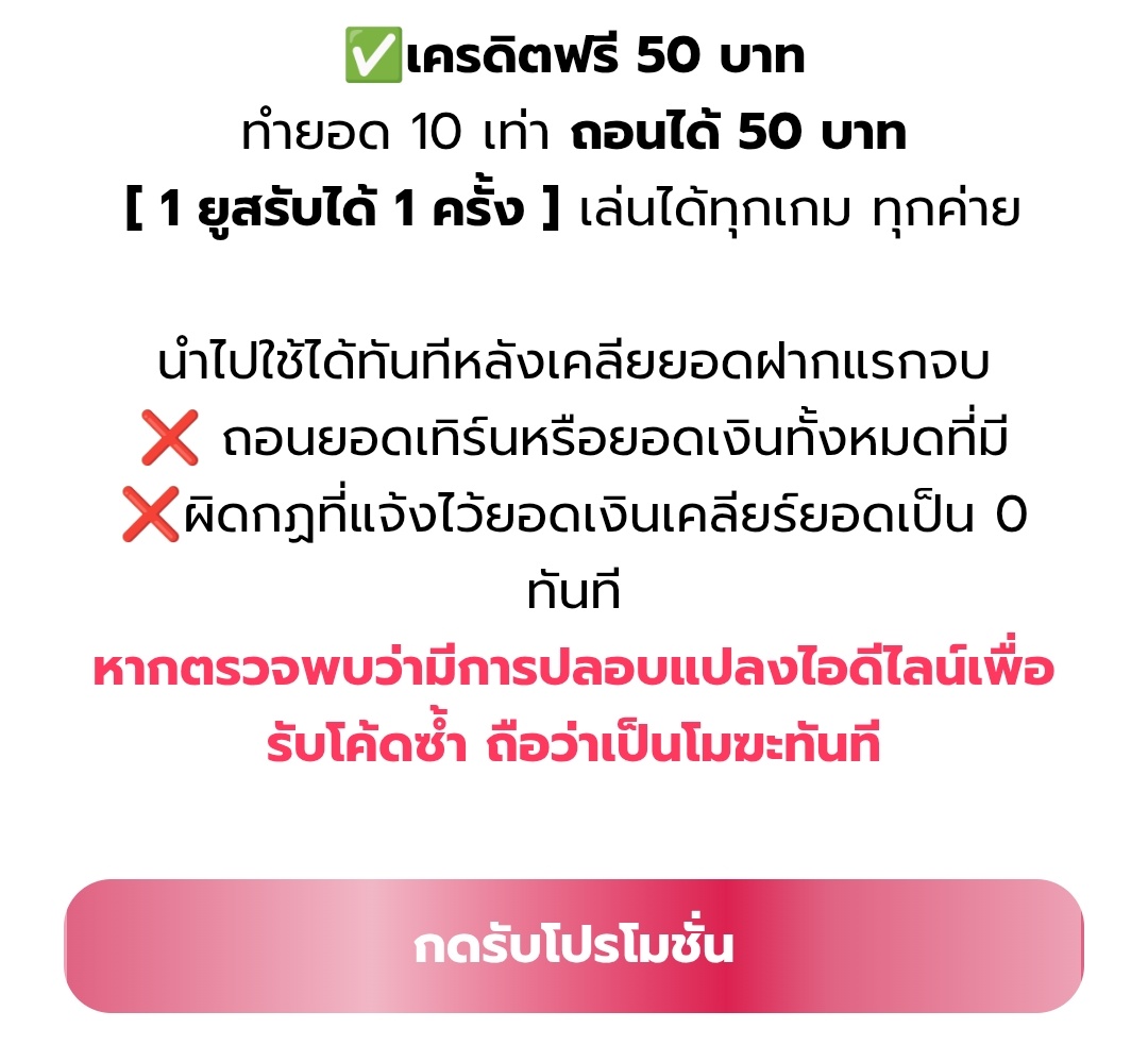 suuwex787's tweet image. ONIX โค้ดเว็บแรก เบาๆสบายๆ ยังไม่ต้องออกตัวแรง เขาเรียกว่าวอร์มฝีมือก่อน555
ลิ้งค์สมัคร : อยู่หน้าไบโอ
140 รี ลงโค้ดที่เม้นท์