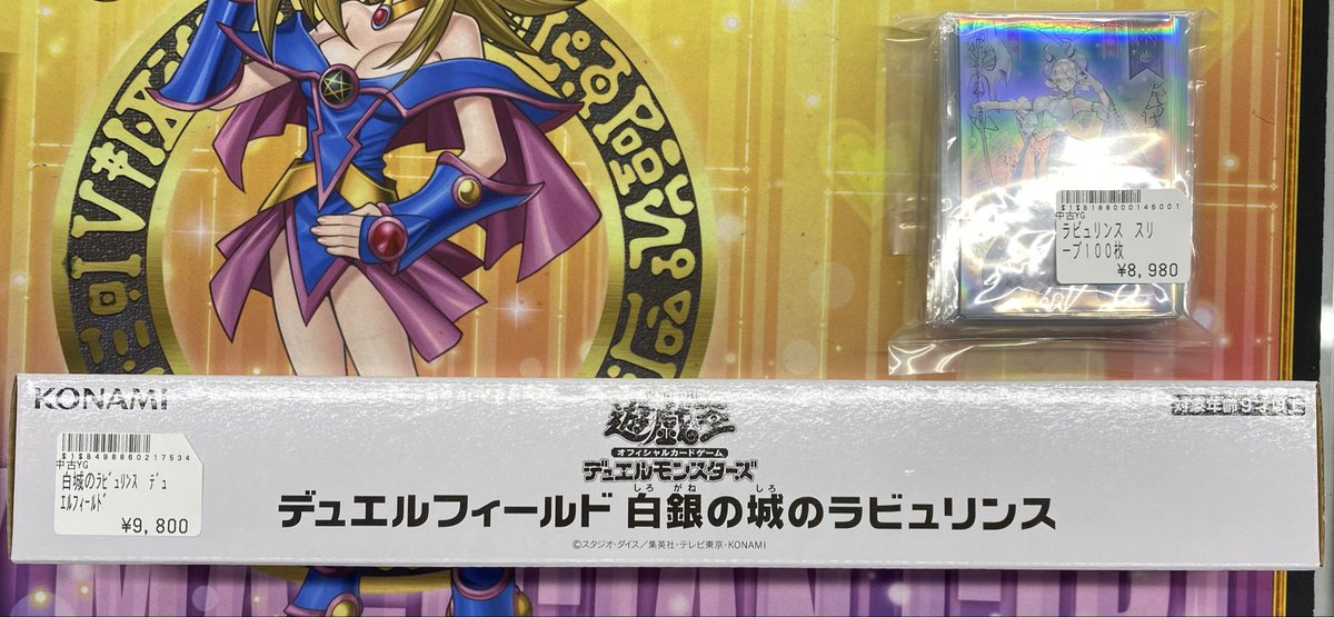 トレカボム大阪日本橋店2F 遊戯王 サプライ on X