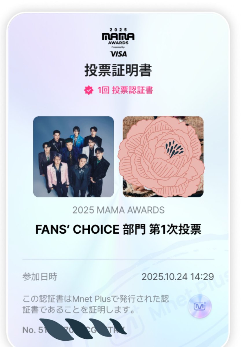 まっちゃ☆ん☆🐯 (@donghae927) / Posts / X