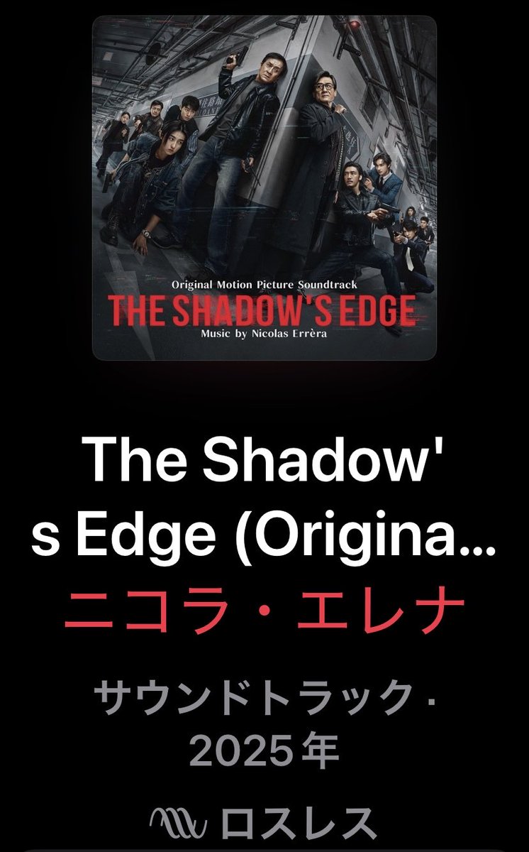 ジャッキー•チェンを盛り上げよう (@N7a1Hw) / Posts / X