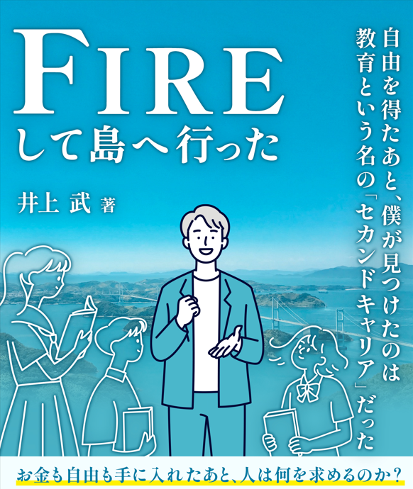 たけ@サイドFIRE tweet media