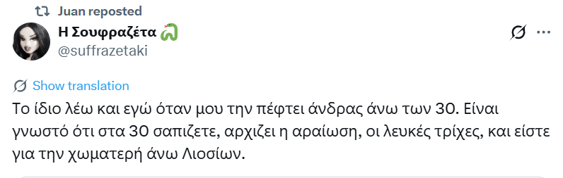 LosKarabouzouk3's tweet image. Πες μας ότι έχεις να το μουσκέψεις χρόνια χωρίς να μας το πεις