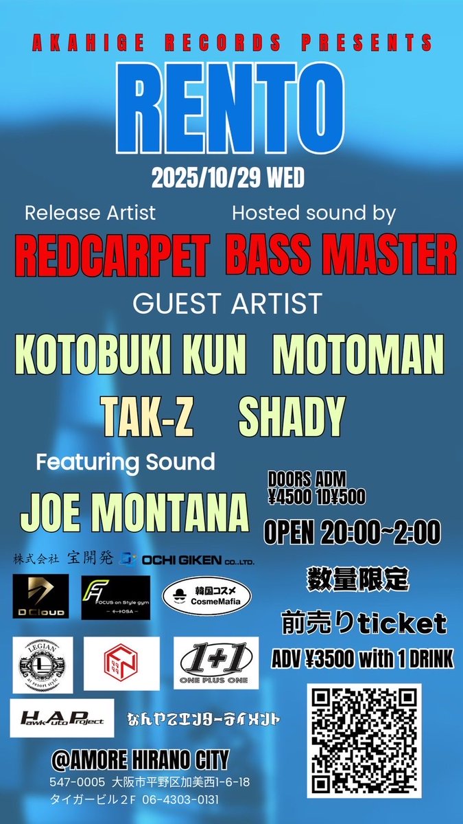 【寿君LIVE情報】

10/25(sat) 奈良県at大宮６丁目街区公園

10/26(sun) 大阪府 at THE超PINK

10/27(mon) 大阪府 at TRIANGLE

10/29(wed) 大阪府 at AMORE HIRANO

平日もLIVEあるから遊びに来てやぁ📣