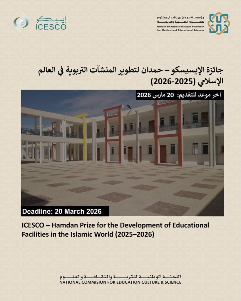 ندعوكم للترشح للدورة الخامسة من جائزة الإيسيسكو – حمدان لتطوير المنشآت التربوية في العالم الإسلامي 2025–2026.
آخر موعد للتقديم للجائزة هو 20 مارس 2026
للتقديم: shorturl.at/uia4N