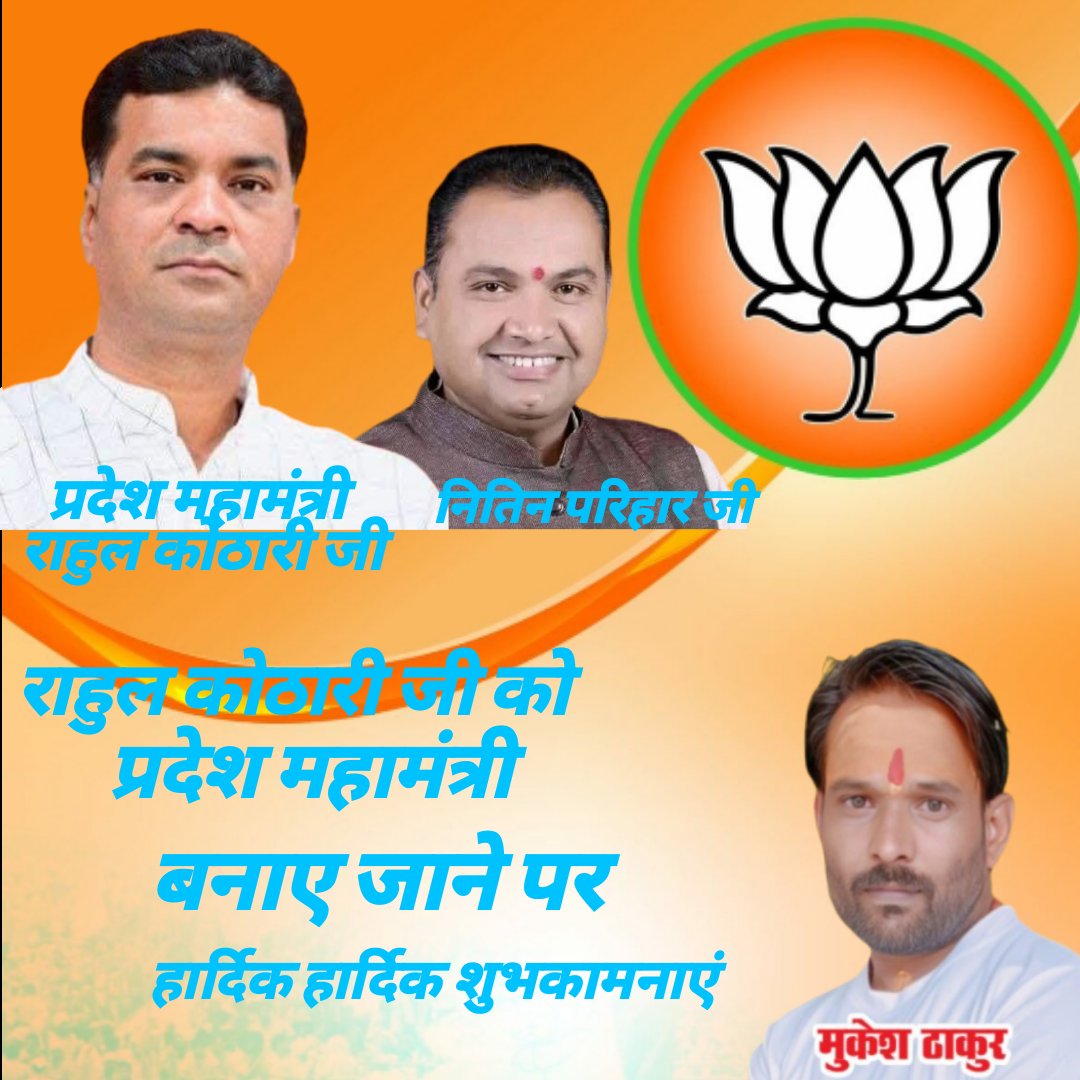 JayShreeRa1305's tweet photo. https://t.co/kUw4gHAgV9