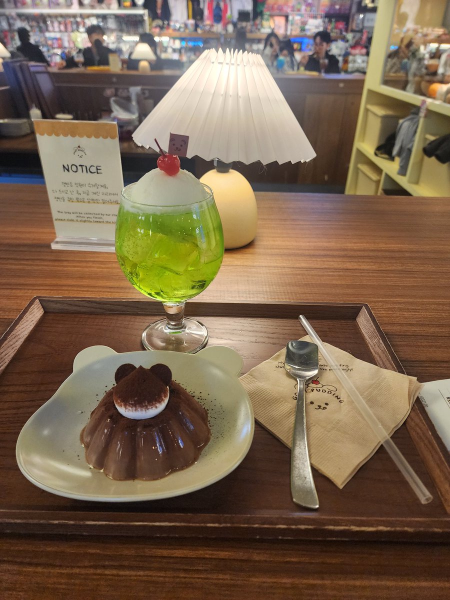 간식