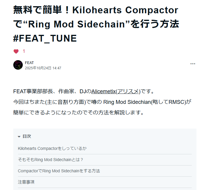 Alicemetix's tweet image. Kilohearts Compactorで
Ring Mod Sidechainを行う方法を解説しました。

自分が"理論値サイドチェイン"と勝手に呼んでいるものです。
簡単です。 #FEAT_TUNE