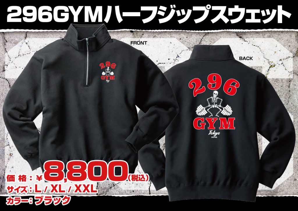 DEPORTES-HARAJYUKU on X