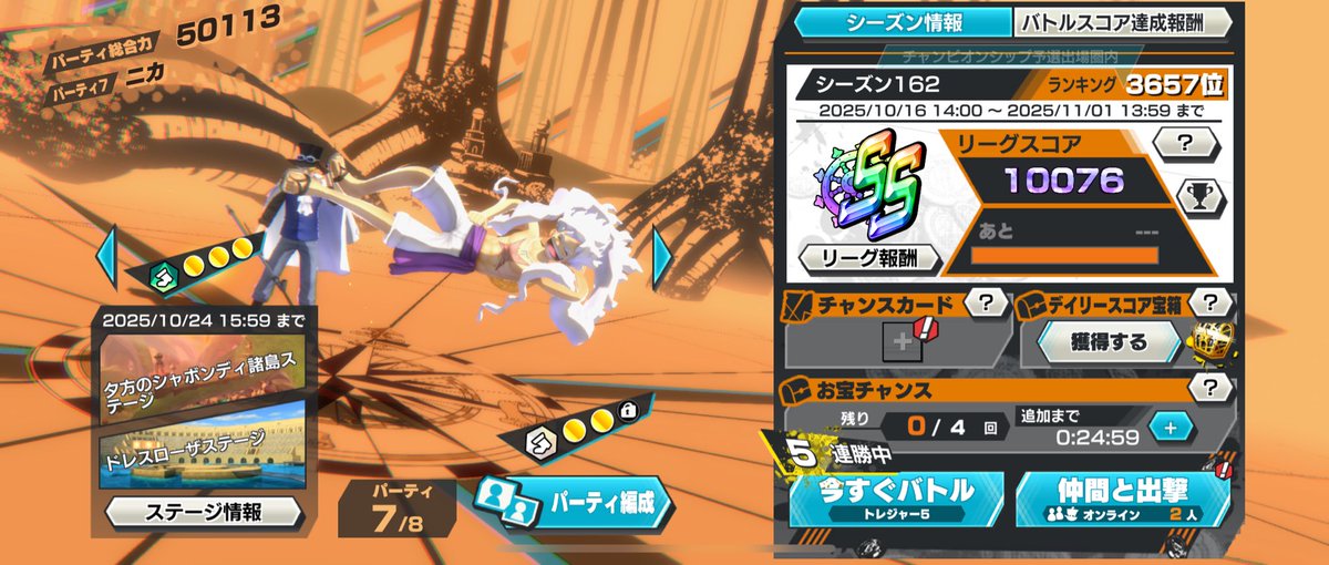 kutidoke_sokai's tweet image. とりあえずここまできたーよ✌️
もうシーズン終わるまで寝てていいですか？