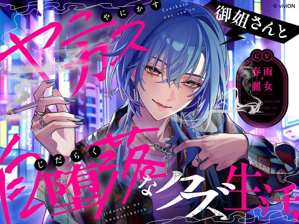 モリモト・もりりん🩵🍶🦴💛 (@moririn_4o0) / Posts / X