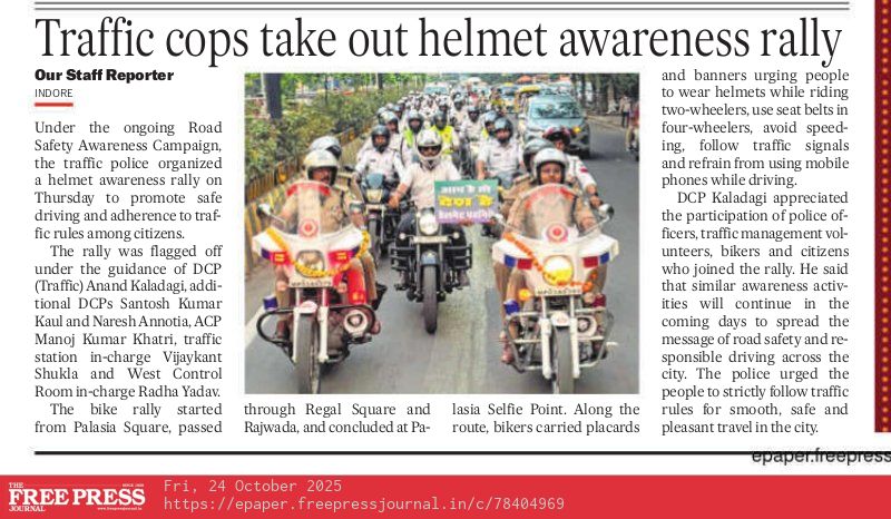 बाइक रैली निकालकर यातायात नियमों के पालन की अपील की गई।
#indore #Mppolice #Indorepolice #IndoreTrafficPolice