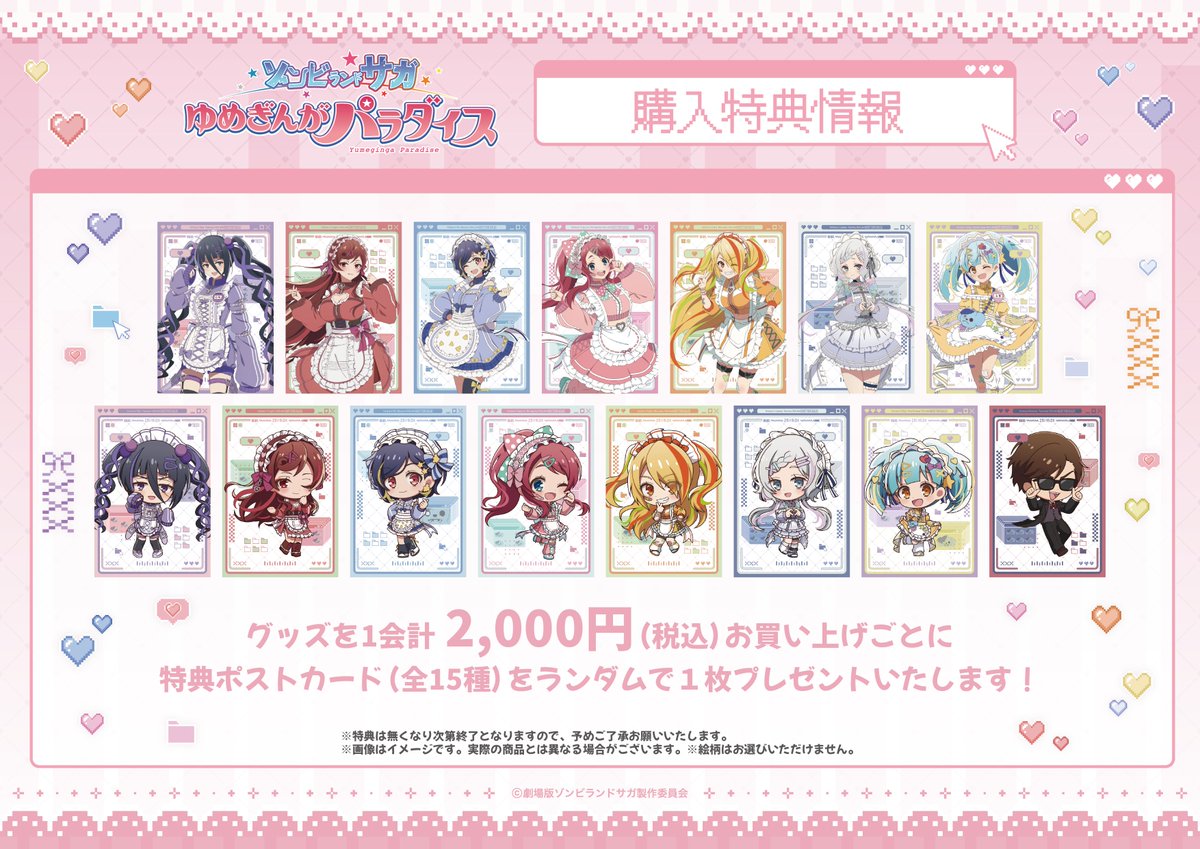 G4Ad-4XXsAAPUSj.jpg?format=jpg