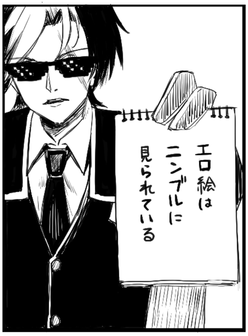 渾身の出来です 