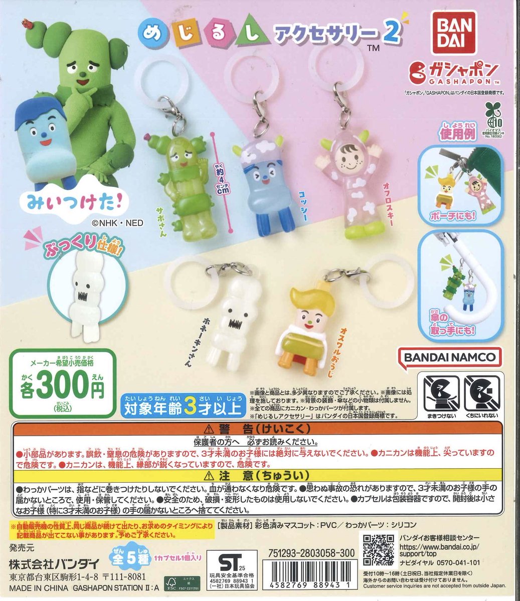 【札幌手渡限定】わんこ100% 札幌手渡限定】わんこ100% 札幌手渡限定】わんこ100% kunken 9