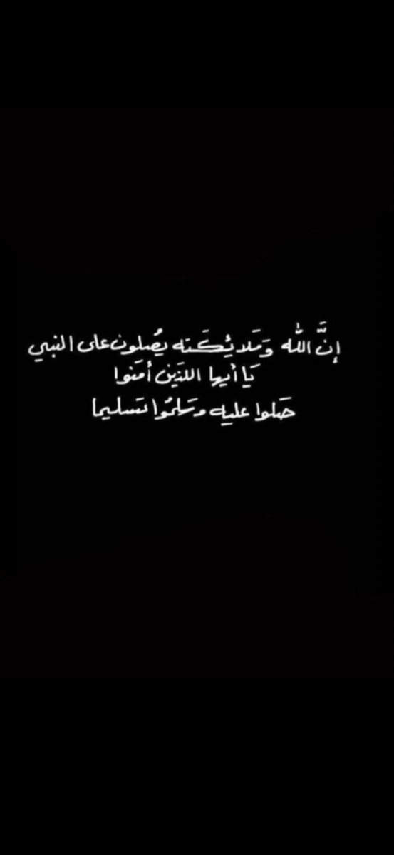 Rehaam000's tweet photo. #يوم_الجمعة 
#اللهم_صل_وسلم_على_نبينا_محمد 
#الجمعه 
#يوم_Iلجمعه 
#جمعة_مباركة https://t.co/GgWJipWW6I