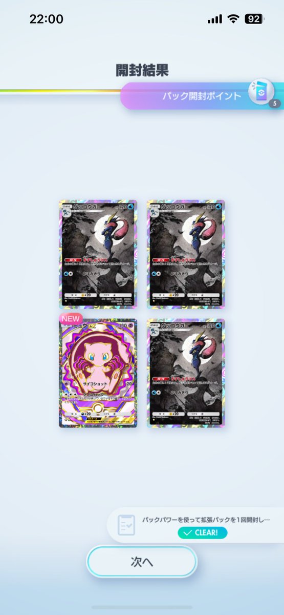 天空の粒ハリバリ∞ ⊿ (@HurlyBurly_prfm) / Posts / X