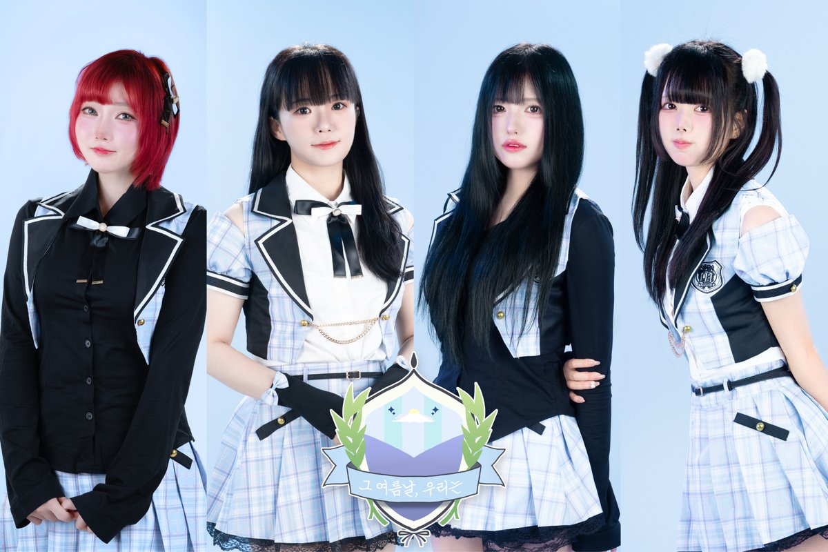 그 여름날, 우리는 tweet media