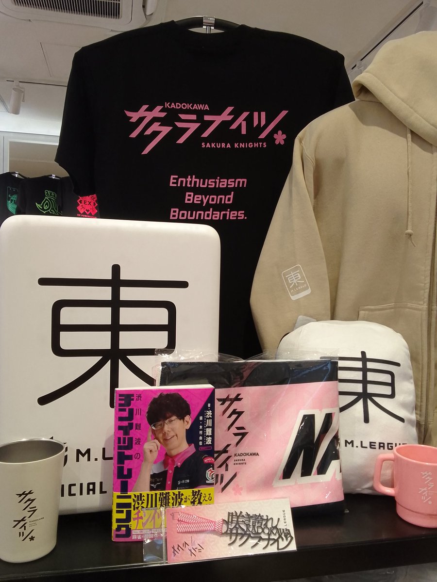 Mリーグ オフィシャルショップ 東京 on X