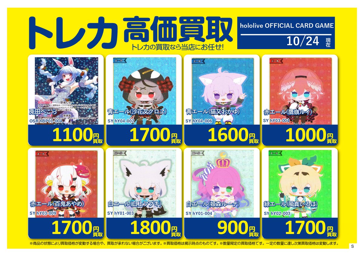 AHOF ハン お渡し会 トレカ Stray Kids Hollow タワレコ 渋谷 限定 バンチャン Stray Kids