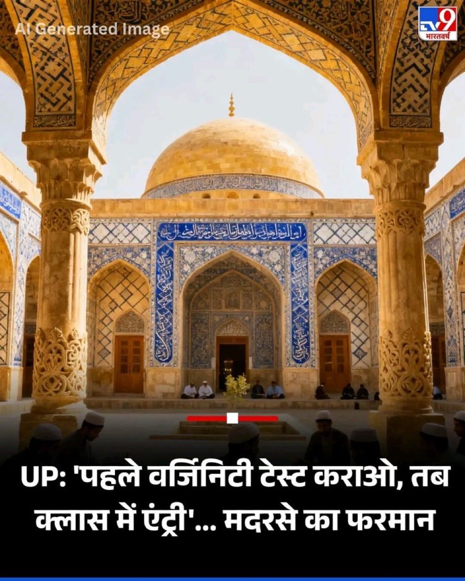 <a href="/_kumbhkaran/">कुंभकरण</a> पढ़ाई से वर्जिनिटी का क्या ताल्लुक है? 🤔