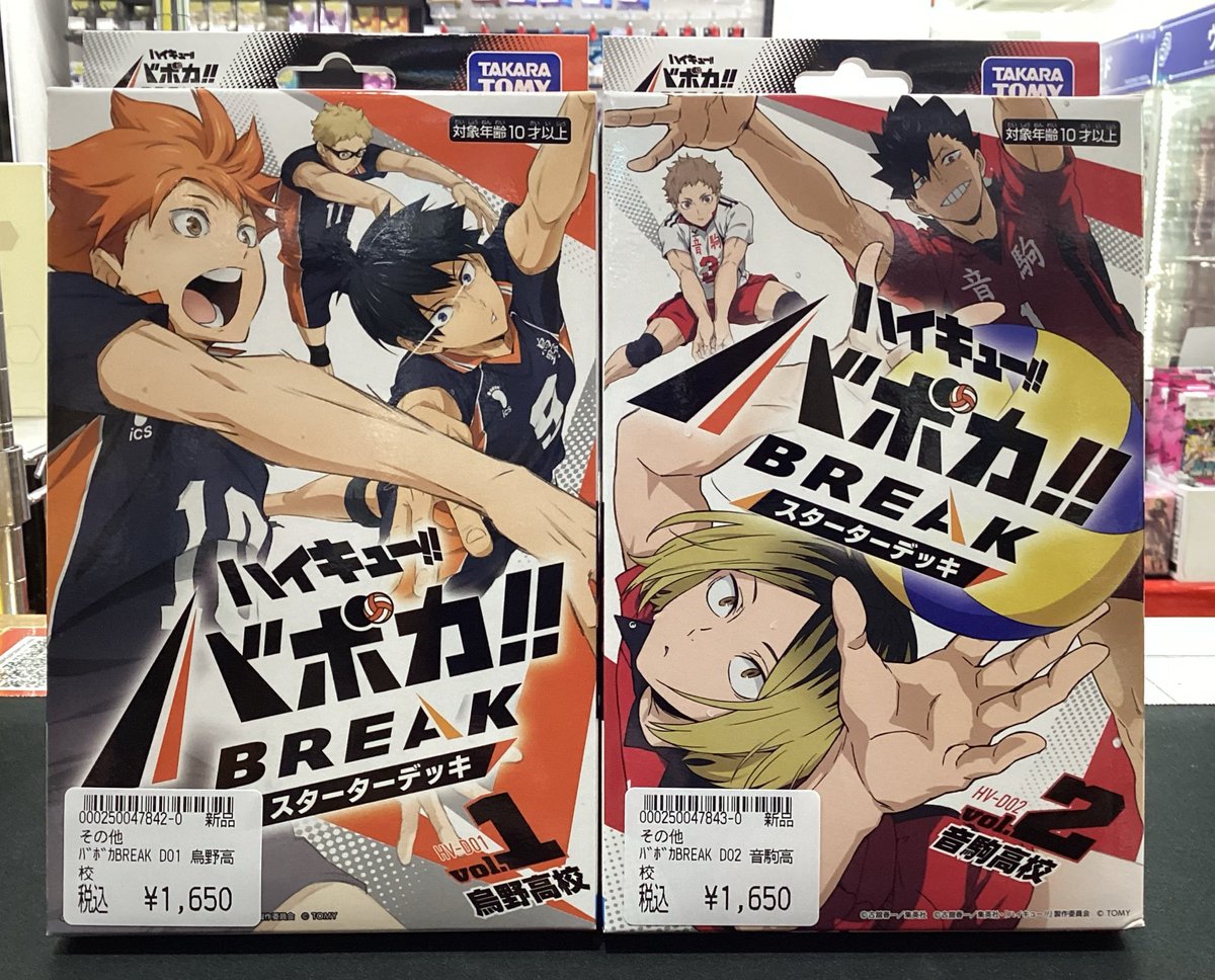 ジェノ We Go Up パスポート トレカ ジェノ We Go Up パスポート トレカ ジェノ We Go Up パスポート