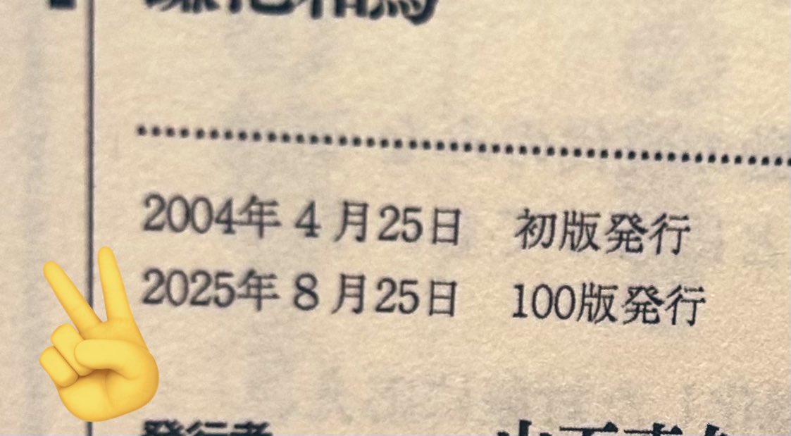 うにごはんページ♡⃜ 海胆うに on X