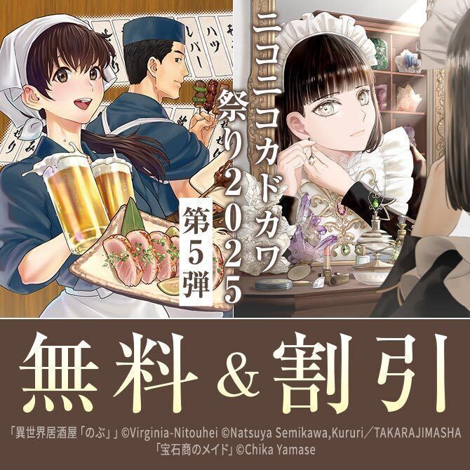 こんぶさま確認ページ♡ Amebaマンガ【公式】📚マンガ情報発信中 on X