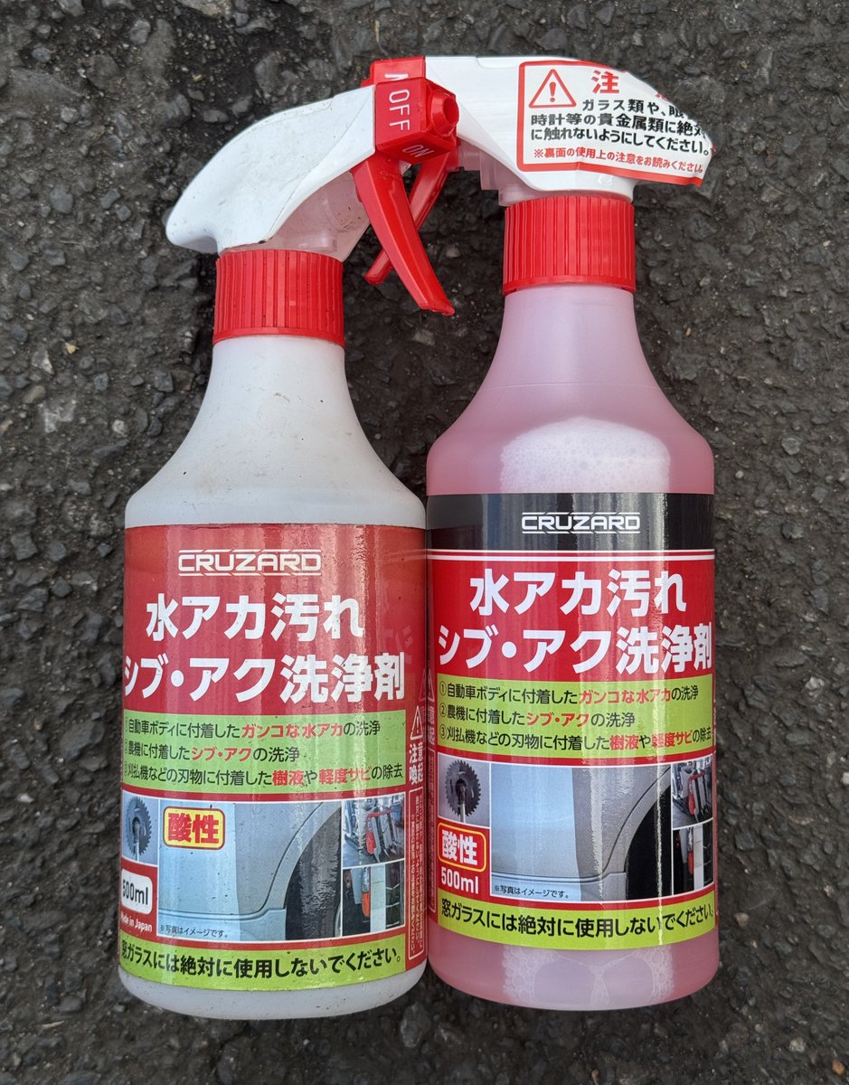 カラー剤 楽天市場】フィヨーレ BLカラー MB6 120g (FIOLE ヘアカラー剤 1