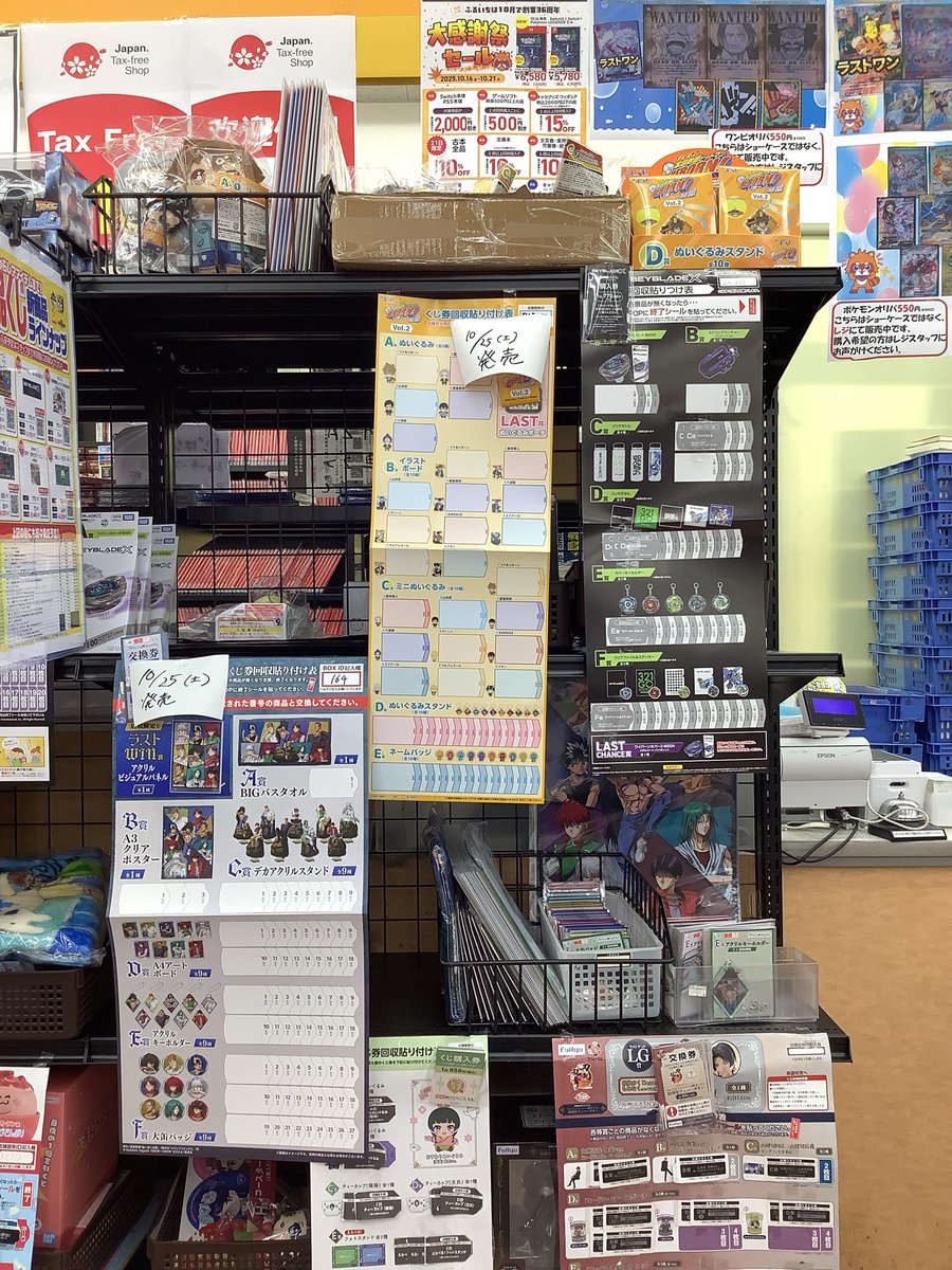 古本市場西淀川店 on X