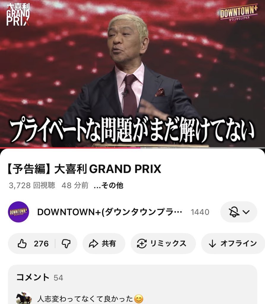 はるお ぱち馬鹿D on X