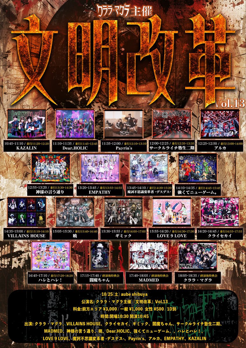 サークルライチ塾生 on X