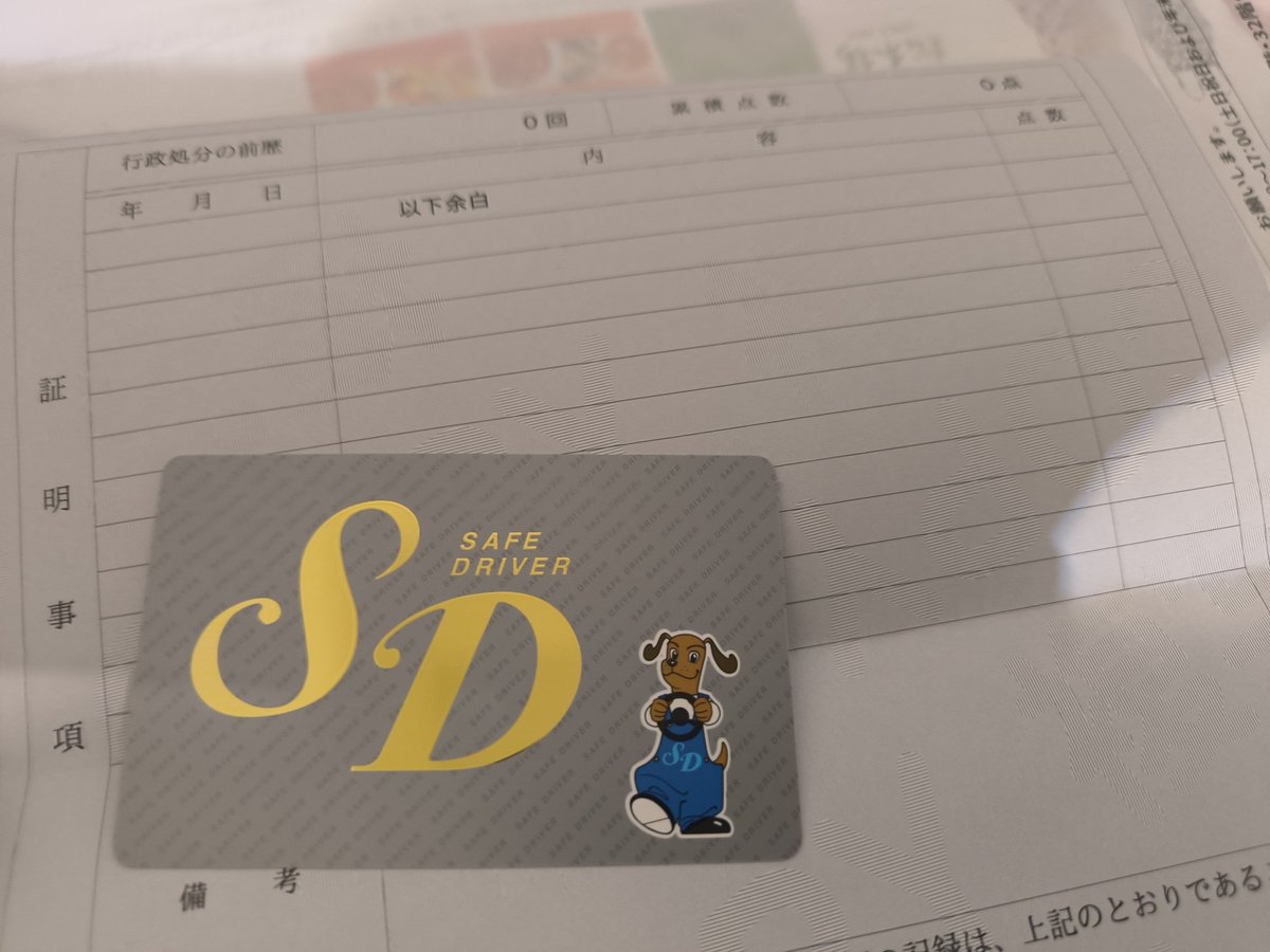 ちゃんぽん。 on X