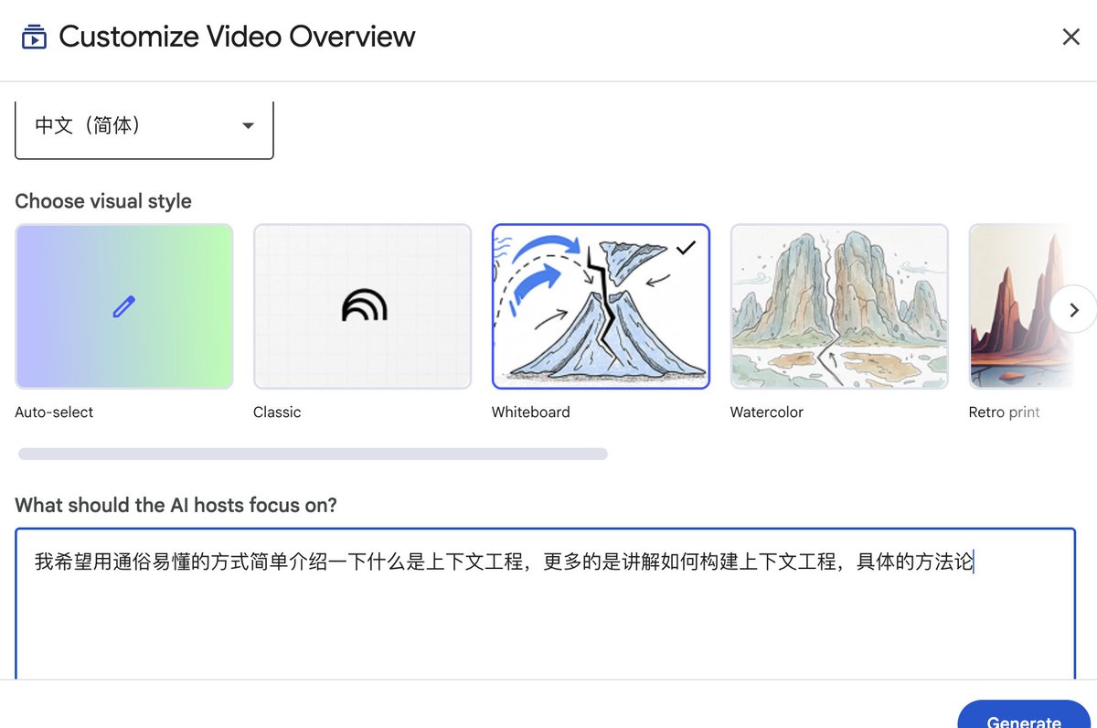 bozhou_ai's tweet image. 我发现我们是可以用NotebookLM进行创收的
我今天看到了一个关于上下文工程的文章,我觉得写的特别好,于是乎我就讲内容复制到NotebookLM里面
同时我在YouTube上面找了之前Mauns的关于上下文工程的访谈,以及一些其他的视频。…