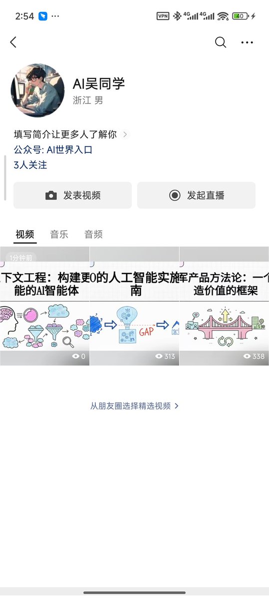 bozhou_ai's tweet image. 我发现我们是可以用NotebookLM进行创收的
我今天看到了一个关于上下文工程的文章,我觉得写的特别好,于是乎我就讲内容复制到NotebookLM里面
同时我在YouTube上面找了之前Mauns的关于上下文工程的访谈,以及一些其他的视频。…