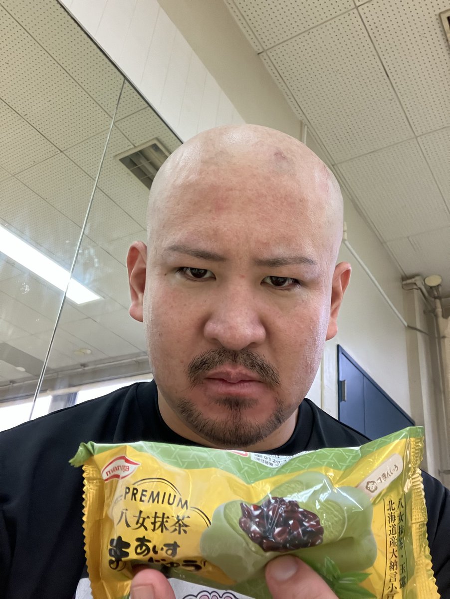 MAX_YOSHIDA_MAX's tweet image. #本日のMAXアイス
八女抹茶まんじゅうあいす
秋は終わったかなもう冬だよ　そろそろこたつの準備だね
MAX快感度数85%MAX