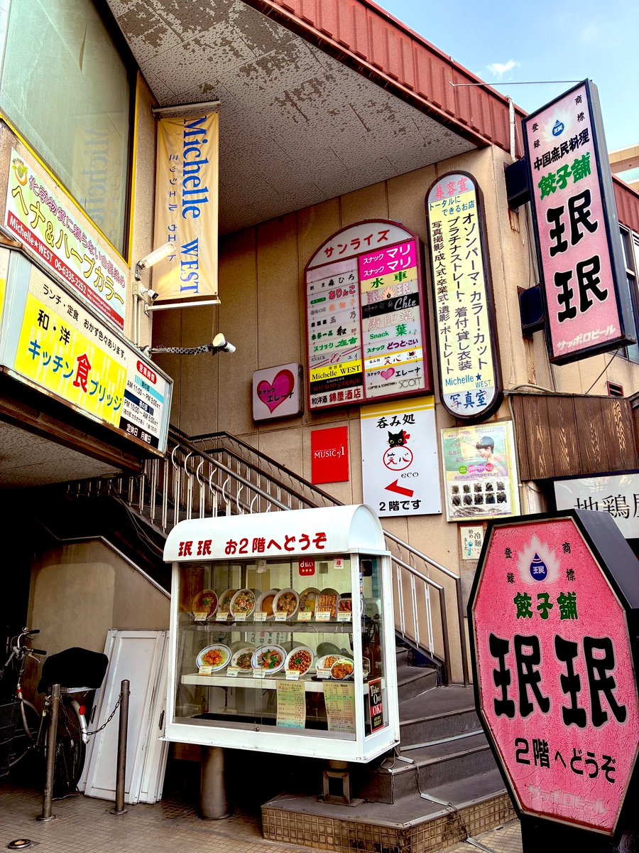 マンガリッツァブックス on X