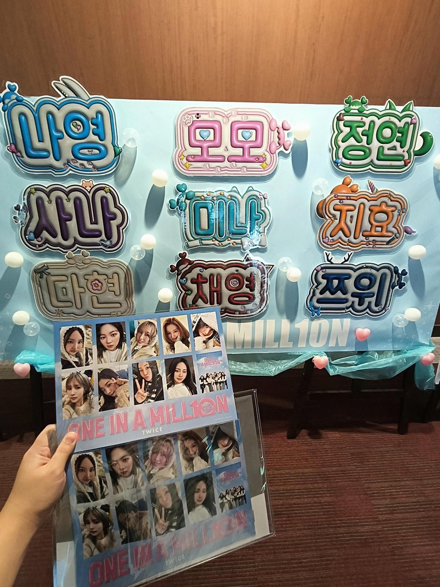 ryuka06057739's tweet photo. 早速2回目行ってきやした😂😂😂
#TWICE
#TWICE_10th_Anniversary
#TWICE_oneinamillion
#ONEINAMILL10N https://t.co/GNBo1kxM4W