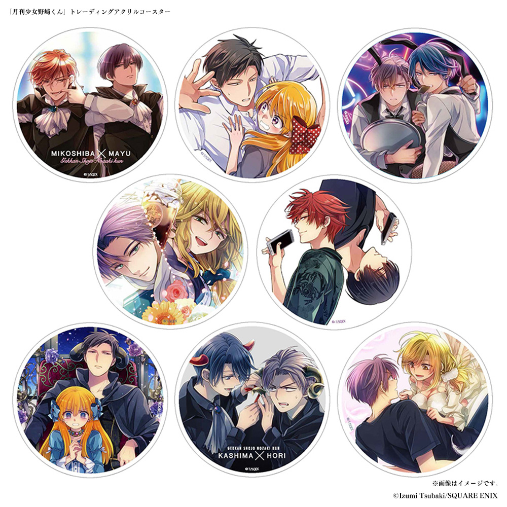 野崎くん　コースター　まとめ売り SQUARE ENIX POP UP STORE 福岡】 11.30㈰まで福岡PARCOにて開催中