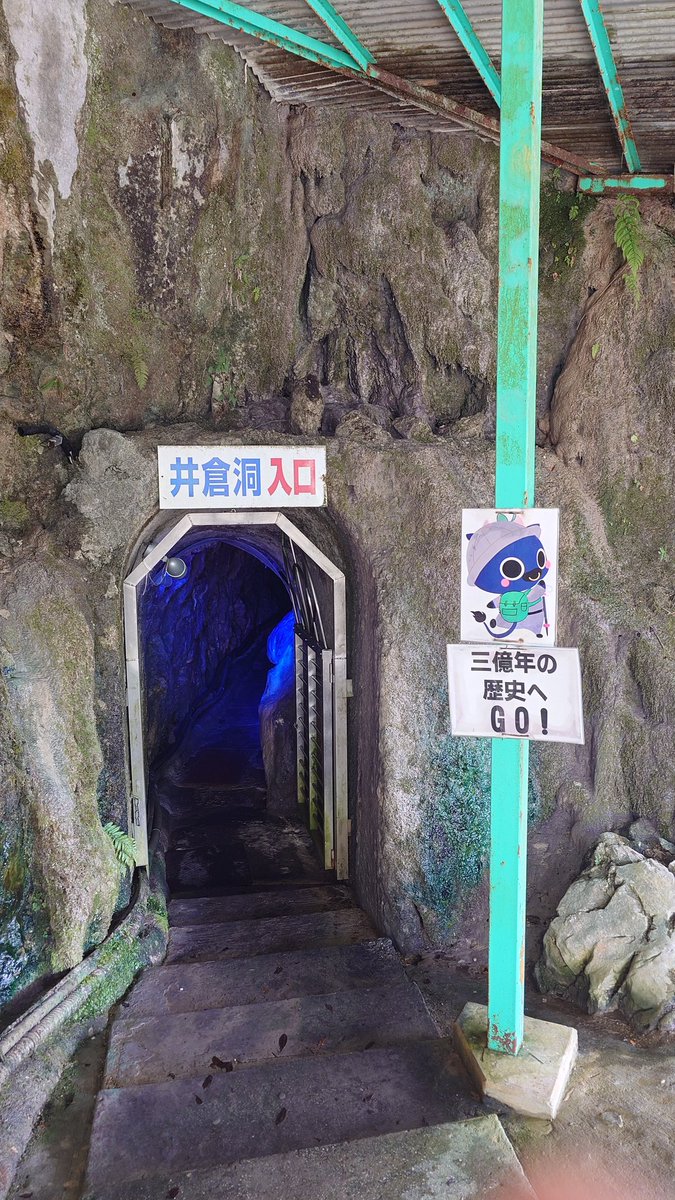 坂上田村麻呂 on X