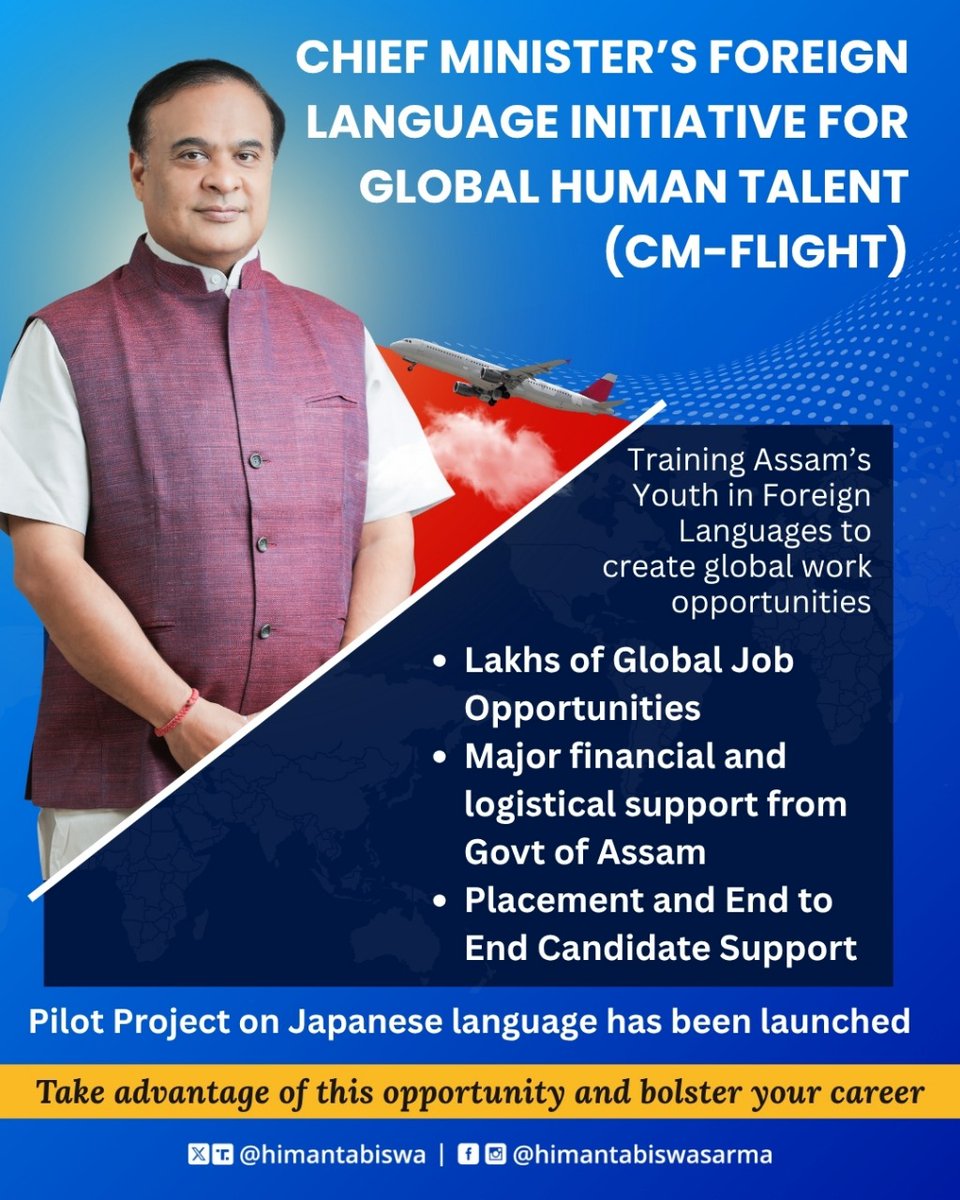 himantabiswa's tweet image. Global job opportunities for Assam's youth ✈️
Under the CM-FLIGHT programme, we are training our youth in various foreign languages and skills to prepare them for opportunities worldwide.
An end-to-end support system is in place to mentor and place our youths globally.