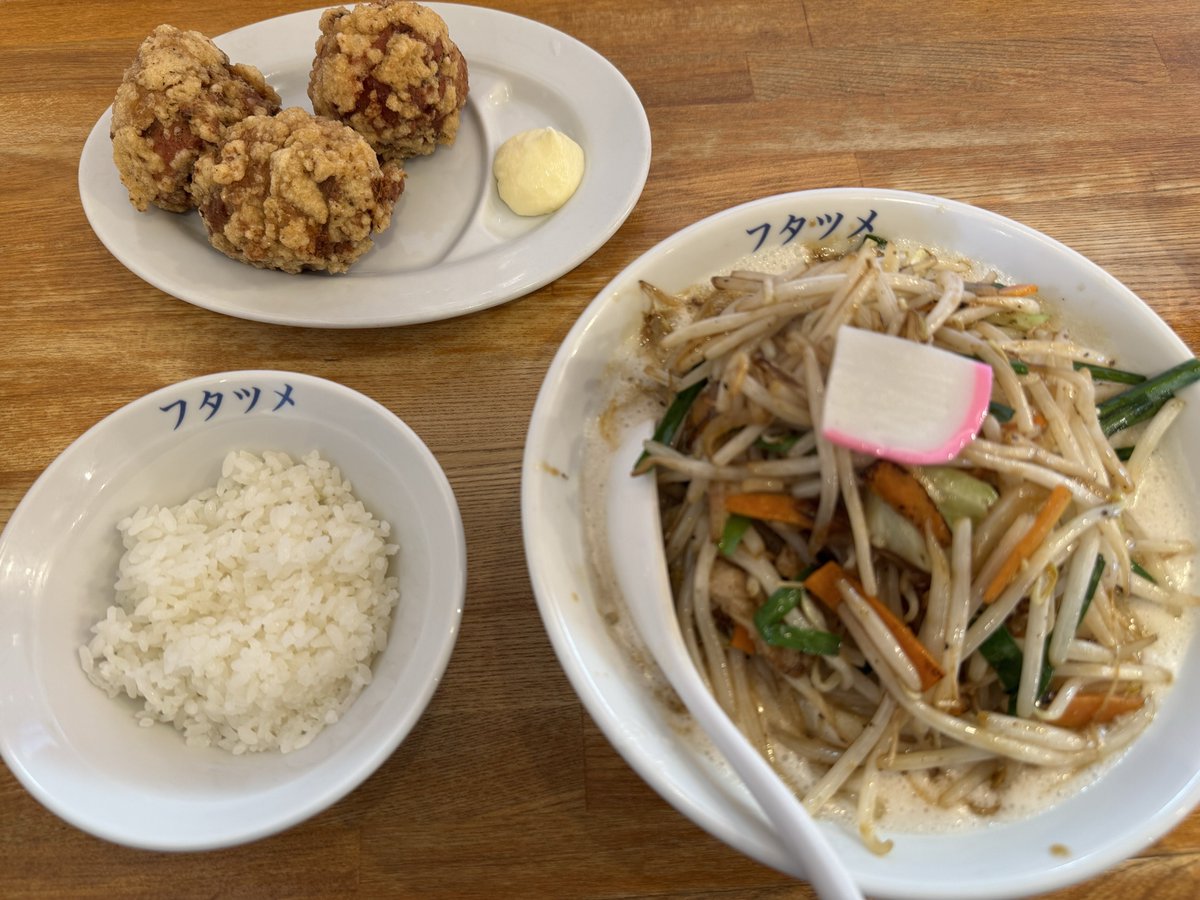 やっぱフタツメだよなあ
