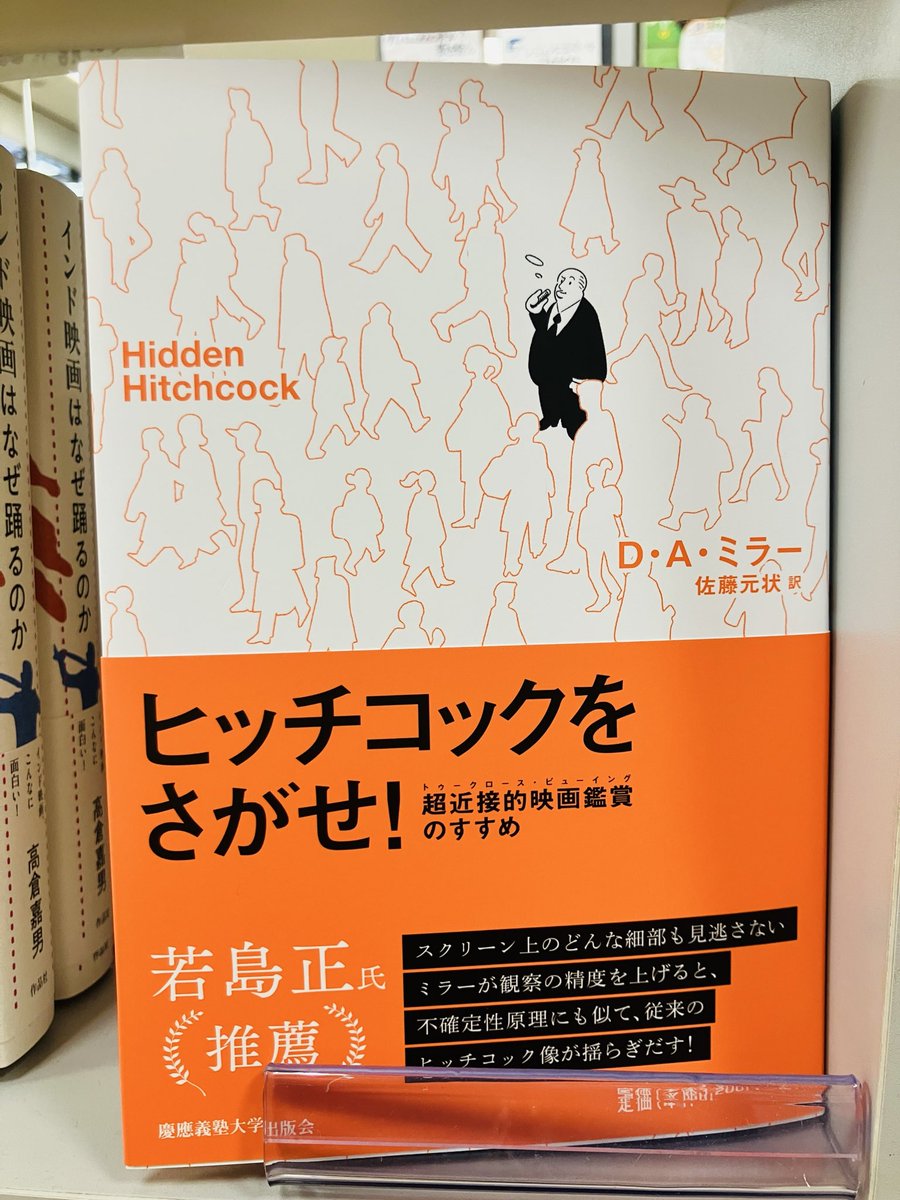 海外で大人気　米国大人気作家　王垂作　山奥　直筆　送料込み250915 ジュンク堂書店池袋本店 on X