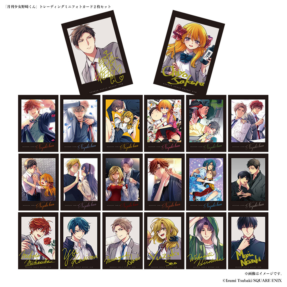 sqexノベル　特典セット スクエニ出版公式グッズ (@SQEX_ComicGoods) / Posts / X