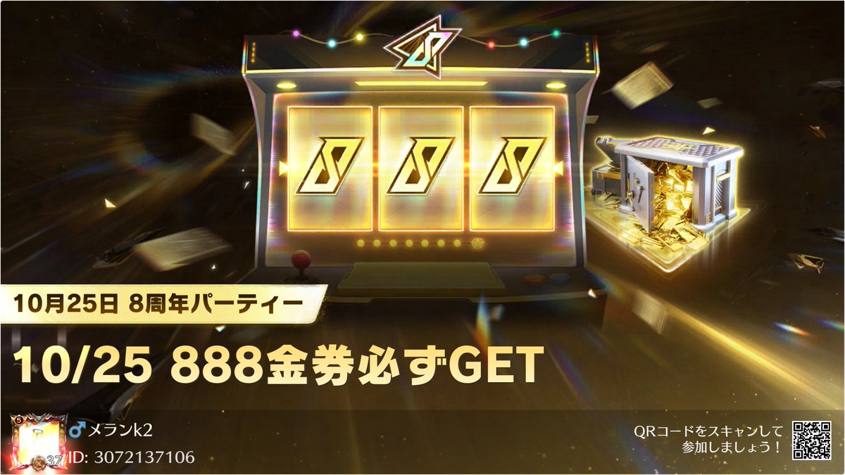 ꁴᴹ̥メラン (@kkkkk521meran) / Posts / X