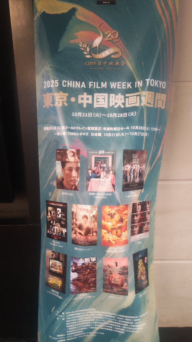 伊藤誠之介 on X