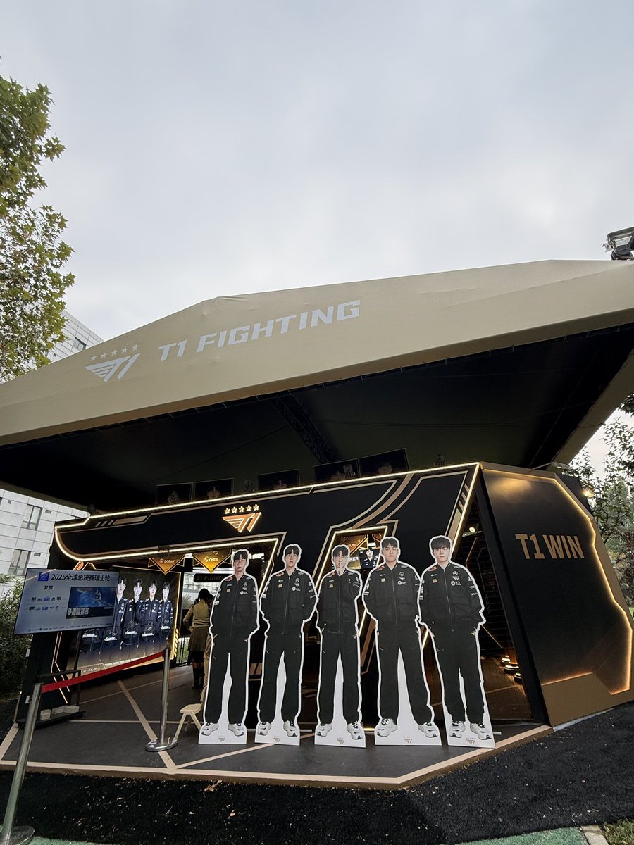 #T1官方主題店 #慕娛AMUSE