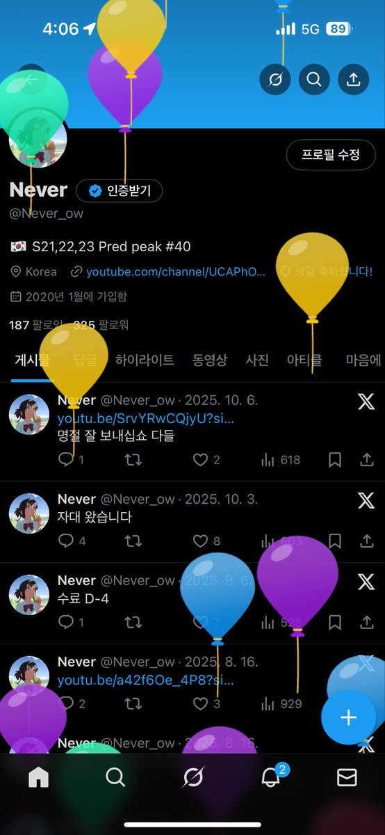 Never tweet media