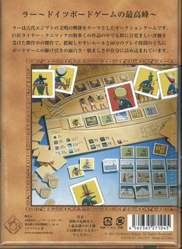 エジプト風ボードゲーム エジプト風ボードゲーム エジプト風ボードゲーム 楽天市場