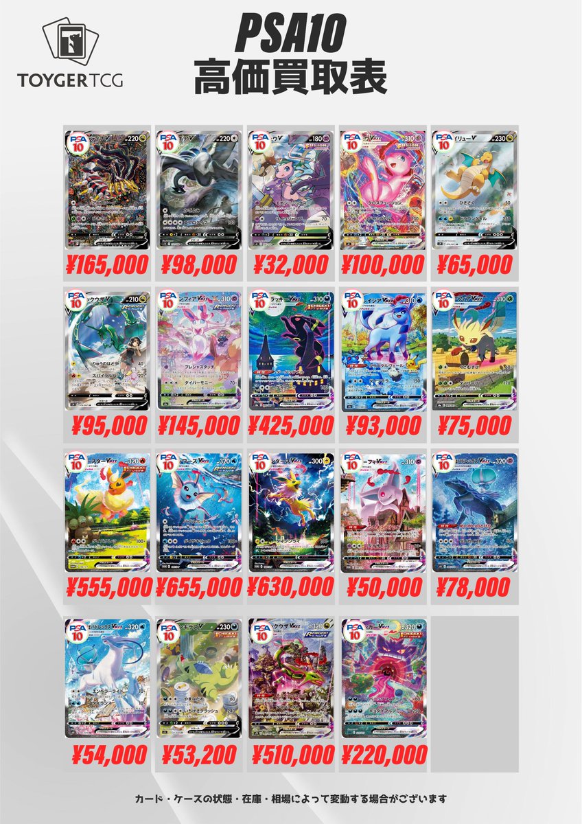 【希少・プロモ】 GET YOUR GAME ON! 希少・プロモ】 GET YOUR GAME ON! 希少・プロモ】 GET YOUR