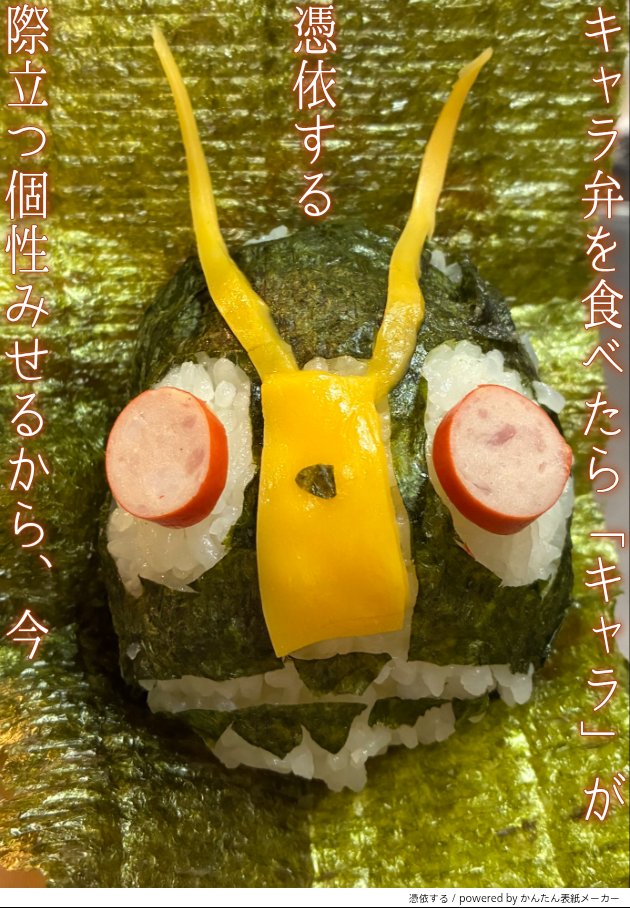 mayu (@mayu8073329189) / Posts / X